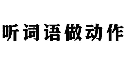 在家就能做，实用又有趣的专注力训练游戏