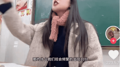女老师15分钟的“骂人”视频，刷爆全网！
